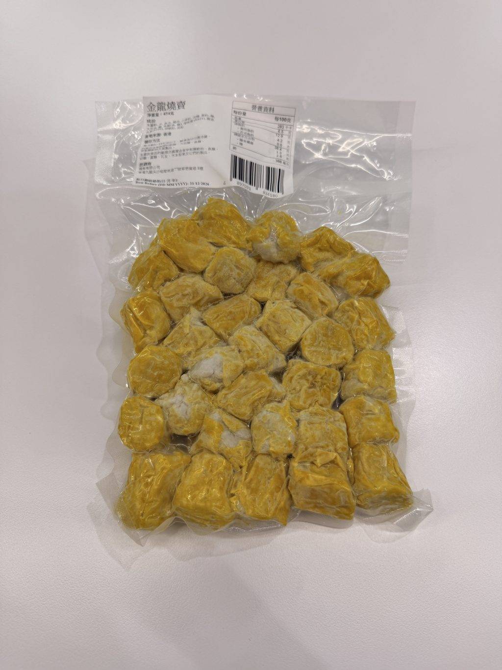 急凍燒賣 (圖片來源:新假期編輯部)