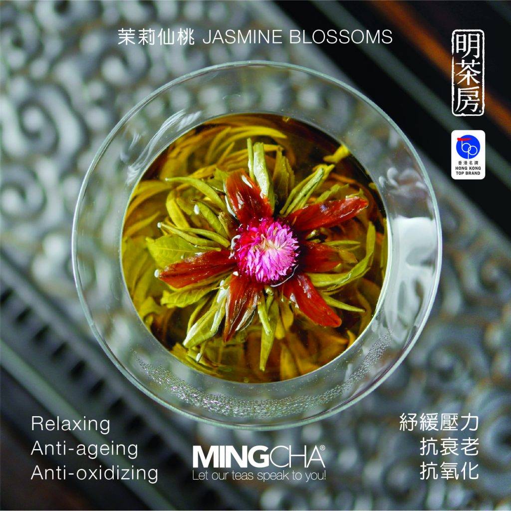 【港味日常】8間值得旅客認識的香港生活品牌!港 (圖片來源:明茶房中國茶專門店)