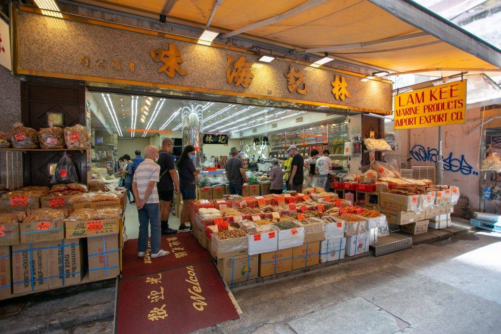 【港味日常】8間值得旅客認識的香港生活品牌!港 (圖片來源:林記海味有限公司 )