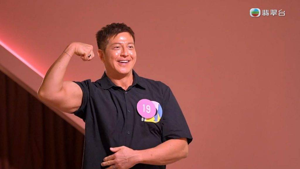 女神配對計劃2 鄭健樂 犯上官非的Rocky竟然入圍(圖片來源:TVB)