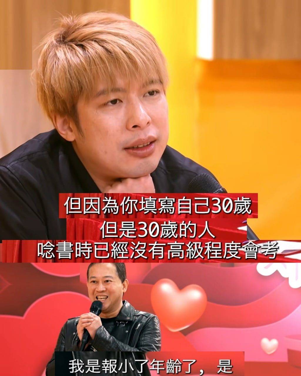 女神配對計劃 莫文浩 監製莫文浩1983年出生,昨晚節目開播正是他43歲生日,當年會考只得1分,未有考過A Level,所以對年齡與學歷特別敏感,2009年城大創意媒體學士課程畢業後 ,他放棄月入10,000元的廣告公司職位,正式投身影視圈。(圖片來源:TVB)