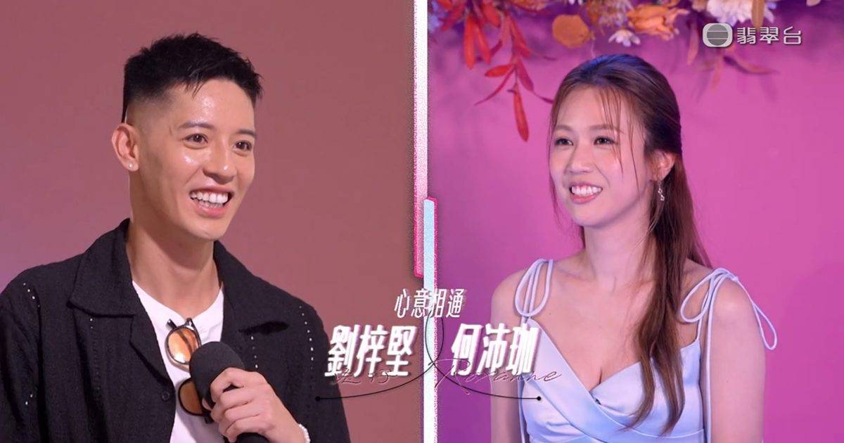 女神配對2｜36歲劉梓堅撞樣木村甲組足球員  經營副業月入10萬背景驚人