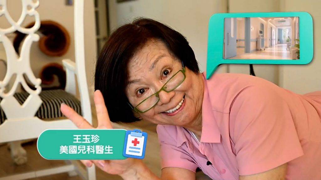 醫生你有病 無窮之路vi 王醫生每天都要吃藥 ,在之前的訪問中,她說並不會視之為壓力:「我當它是維他命,開心服用,那些藥物都是很多聰明人發展出來的。」(圖片來源:TVB)