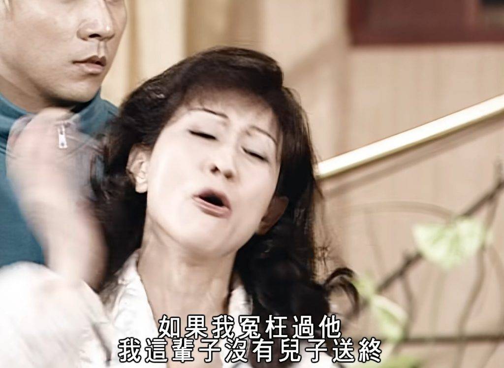 十月初五的月光 陳曼娜 之前瞪大眼講大話,如今報應降臨!(圖片來源:TVB)