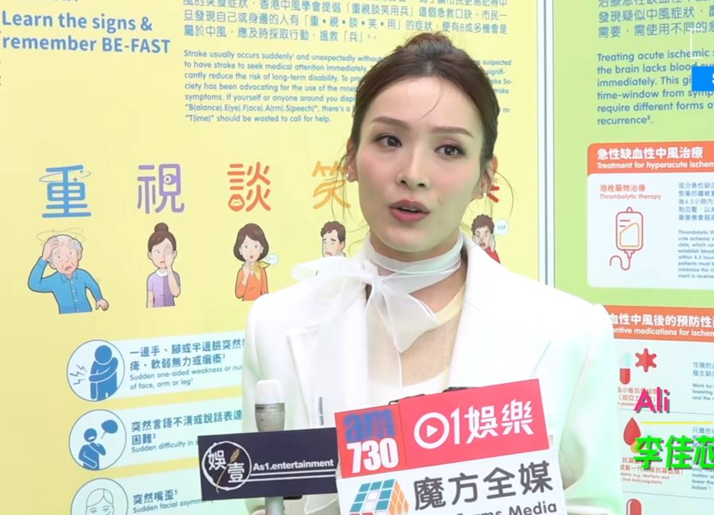 李佳芯 黎諾懿 Ali透露與黎諾懿在新聞出街後曾短暫溝通。(圖片來源:YouTube@魔方全媒)