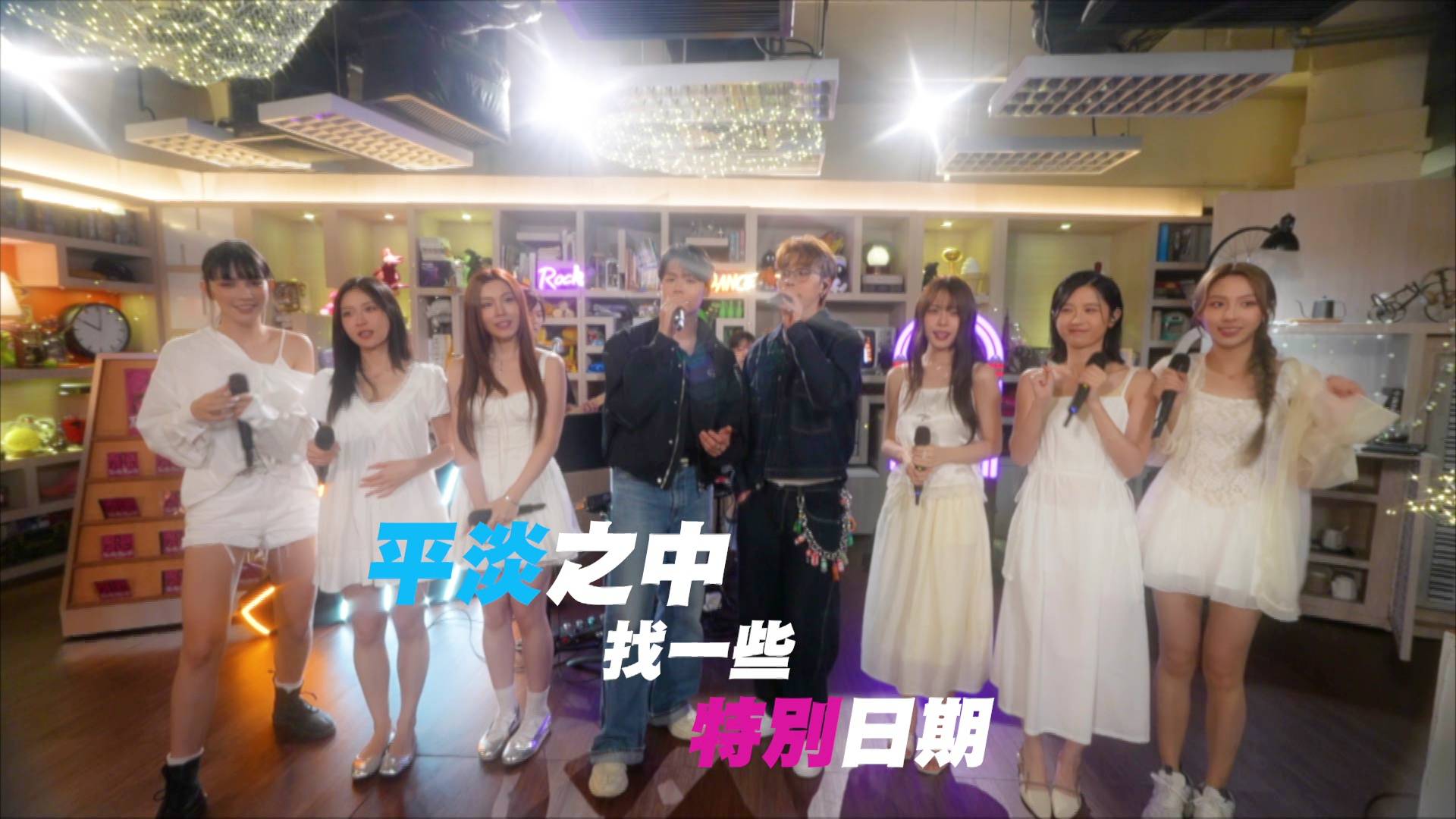 jmusic mynt 她們亦與主持冼靖峰(Archie)及另一嘉賓文佐匡(Sean)合唱經典歌曲《紀念日》,不同聲音交融出意想不到的化學作用,讓觀眾聽出耳油(圖片來源:TVB)