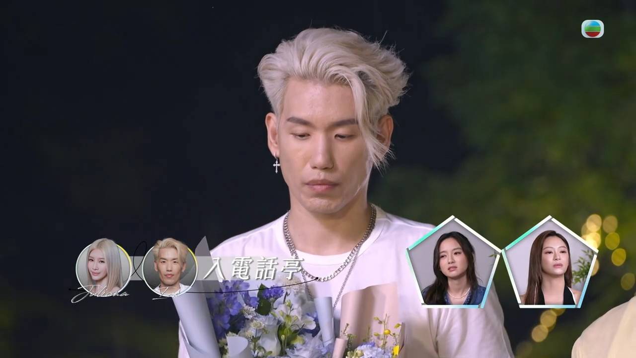 女神配對計劃2 郭珮文 (圖片來源:TVB)