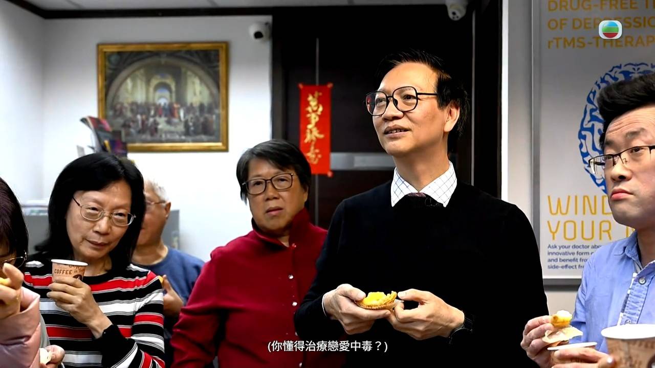 醫生你有病 丁錫全 (圖片來源:TVB)