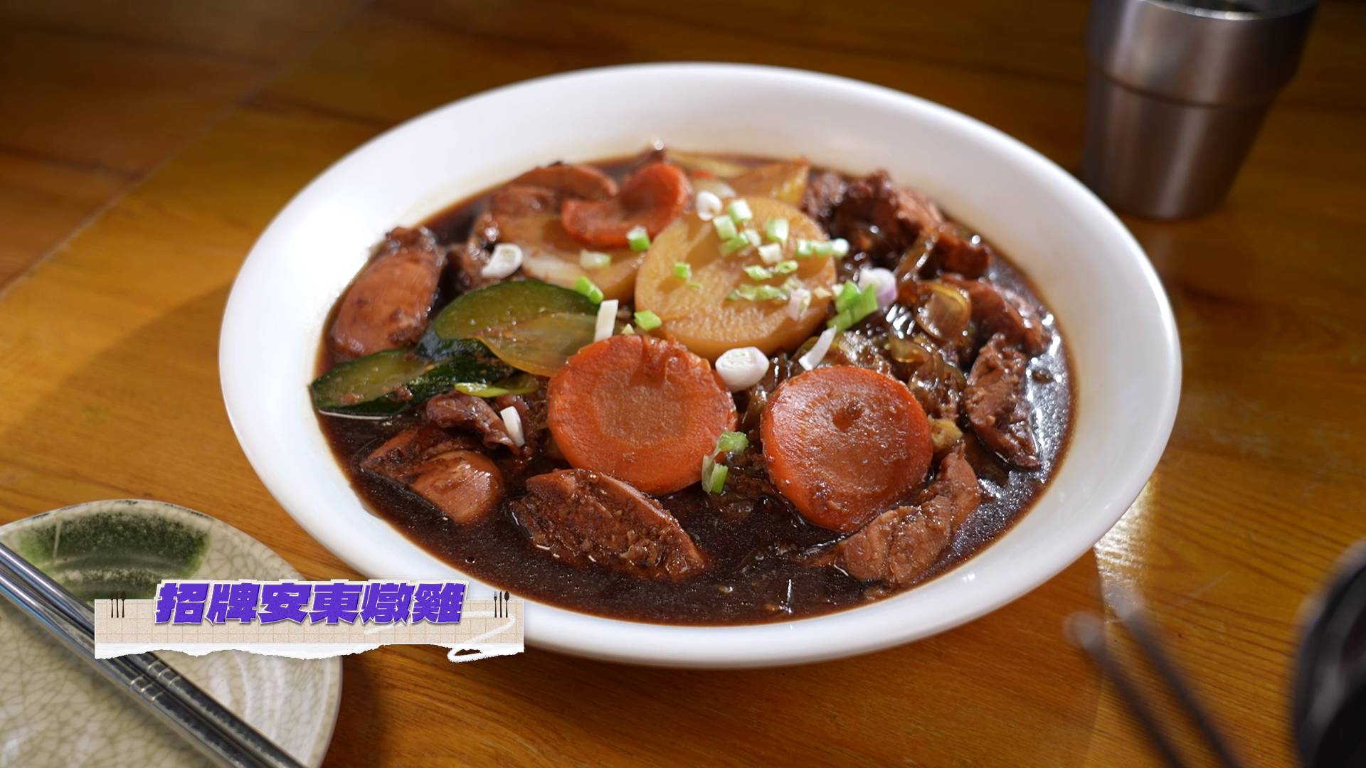 美食新聞報道 張與辰 (圖片來源:TVB)