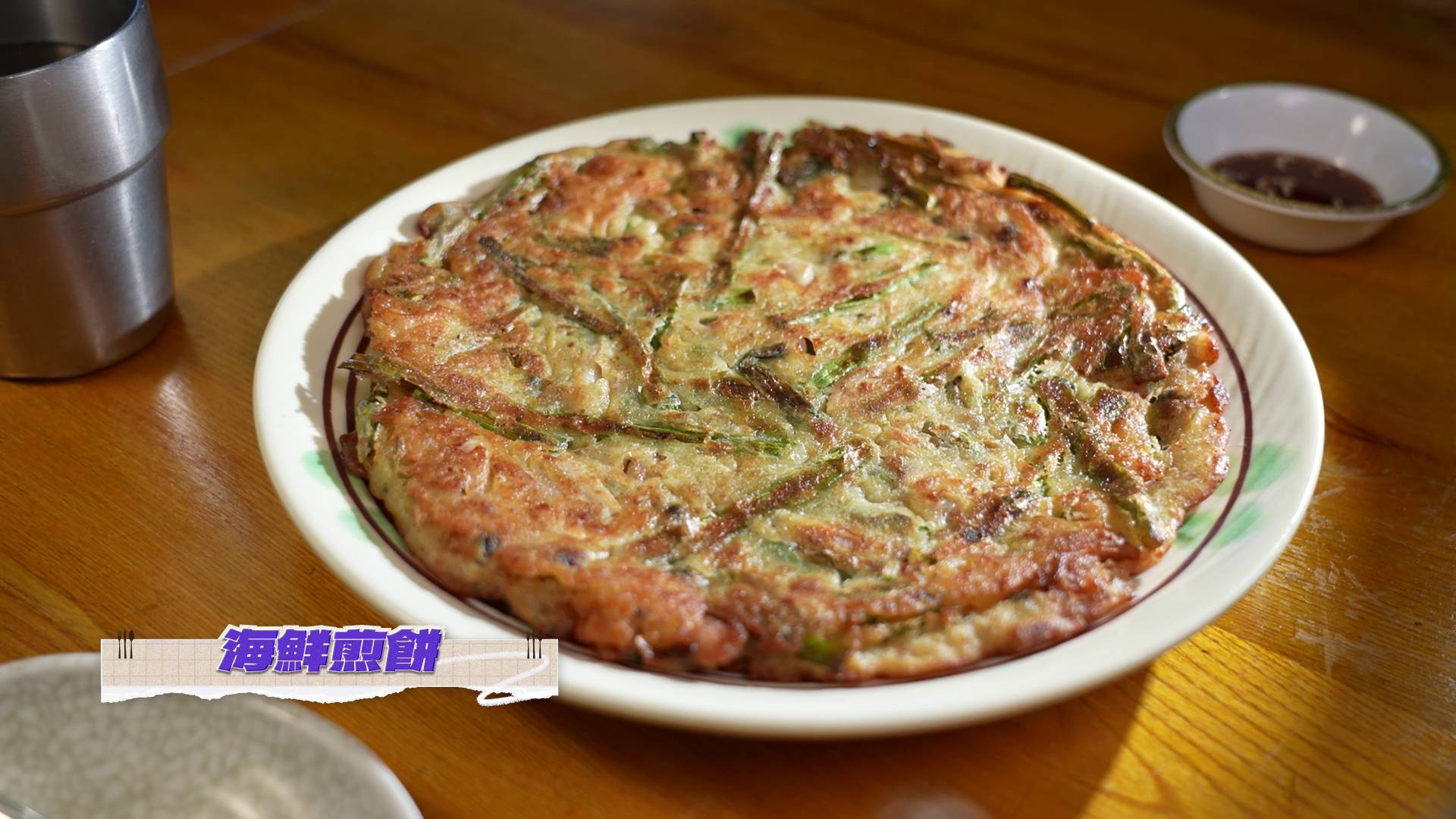 美食新聞報道 張與辰 (圖片來源:TVB)