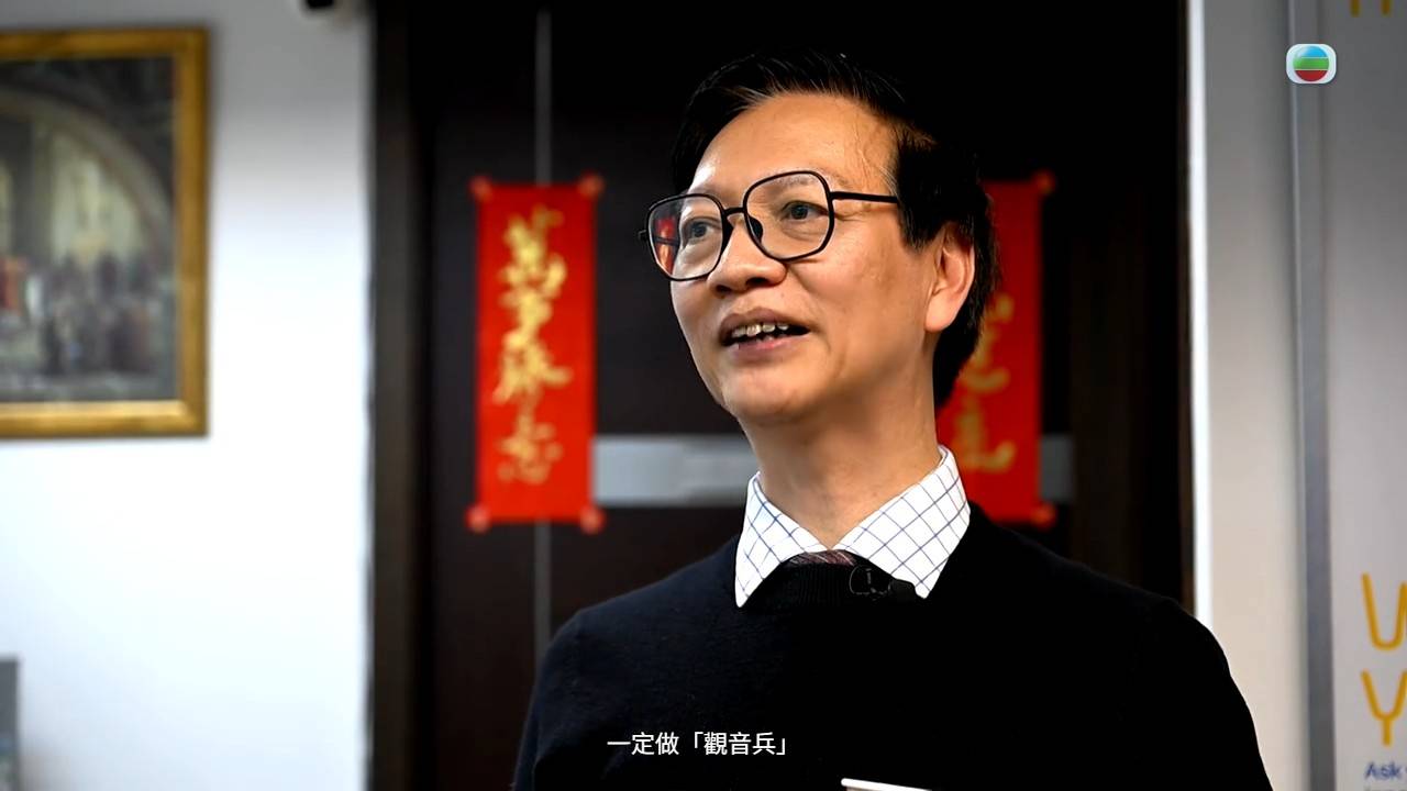 醫生你有病 丁錫全 (圖片來源:TVB)