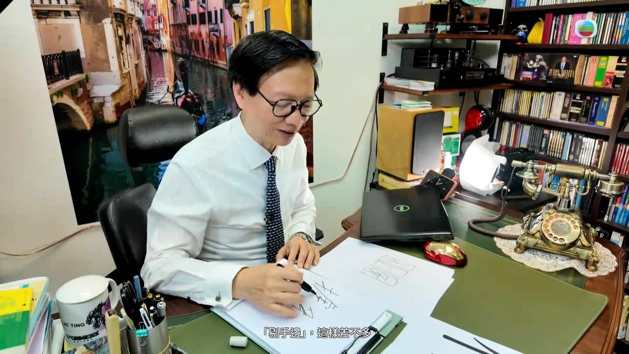 醫生你有病 丁錫全 (圖片來源:TVB)
