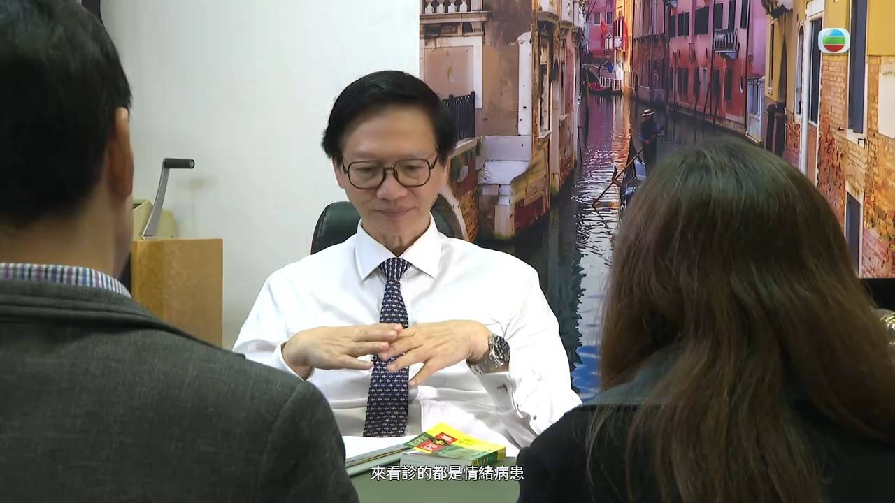 醫生你有病 丁錫全 (圖片來源:TVB)