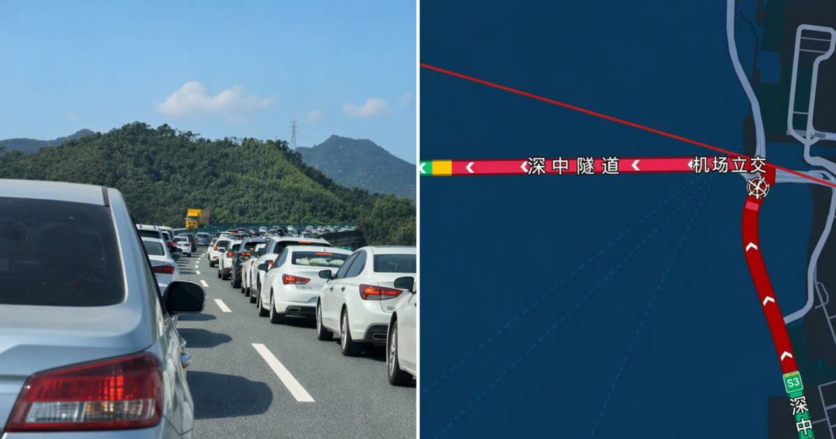 國慶深中通道大塞車｜1小時行500米錯峰竟踩陷阱