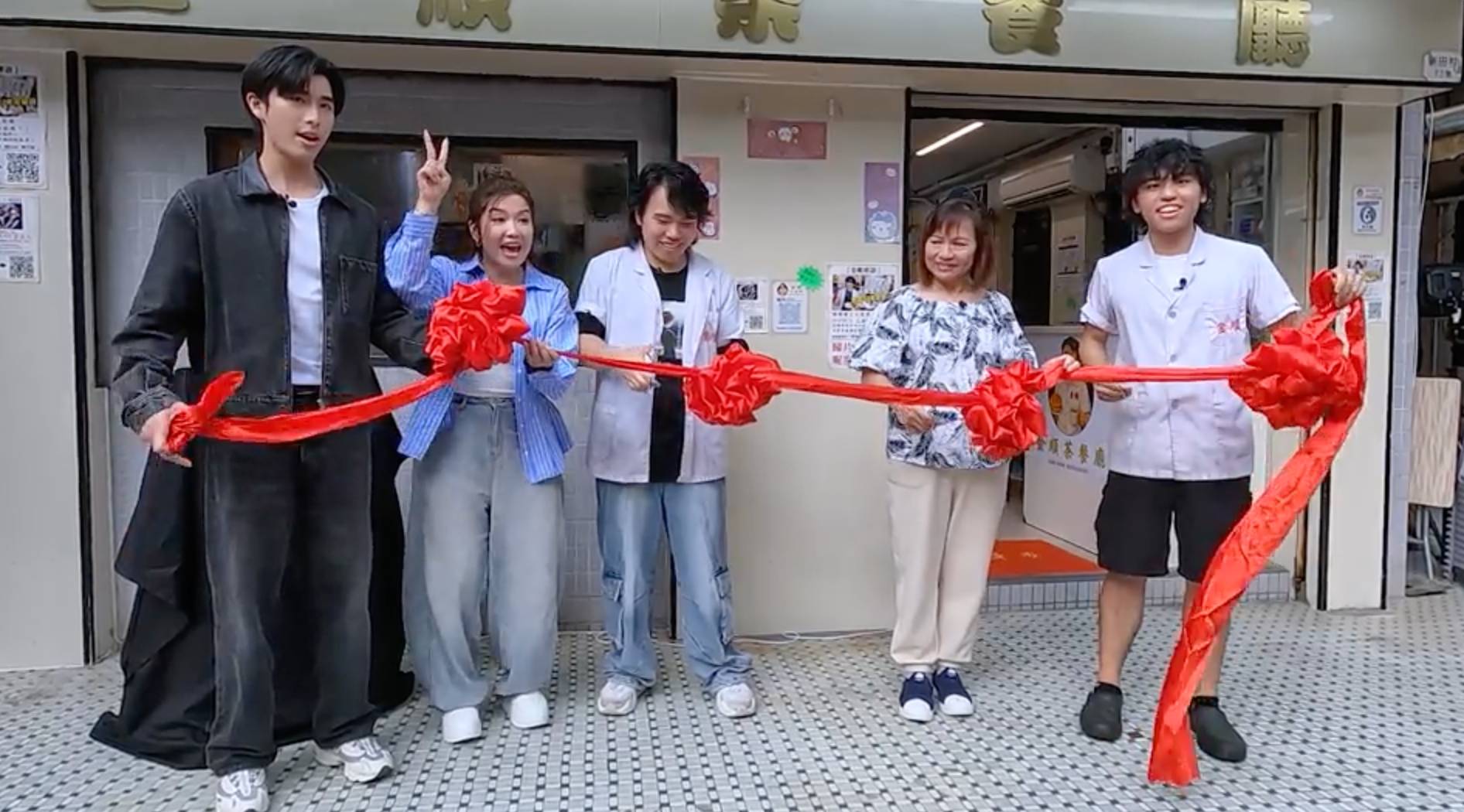 viutv 沿路幫緊你 走過 32 年歲月,Theo 與哥哥攜手主持 Reopening 儀式,宣布茶餐廳正式重新出發。(圖片來源:ViuTV)