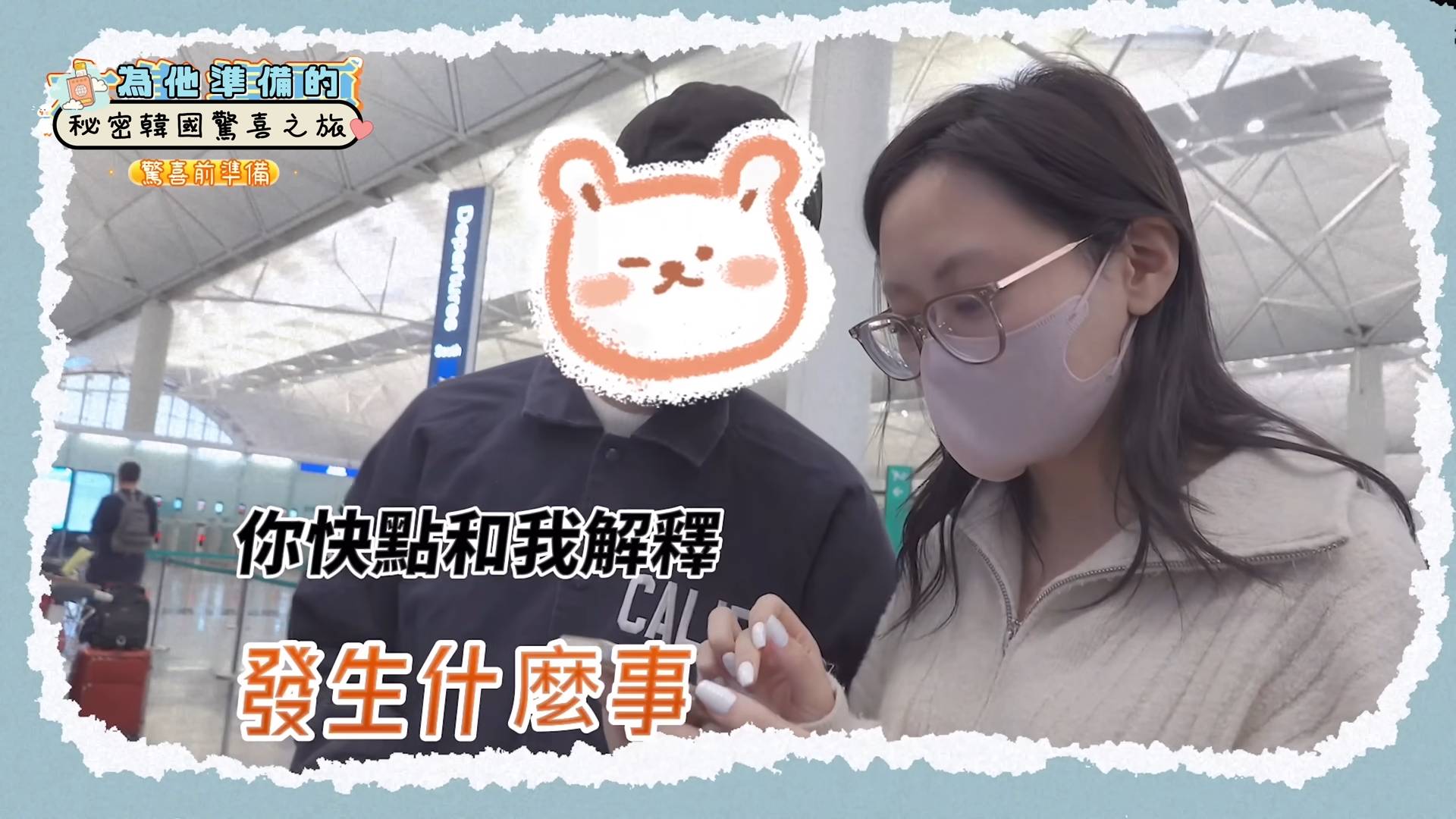 丁丁 直樂 Ding Ding被指影片中出現的男友與Kim的背景和身型都吻合(圖片來源:Youtube@Ding Ding)