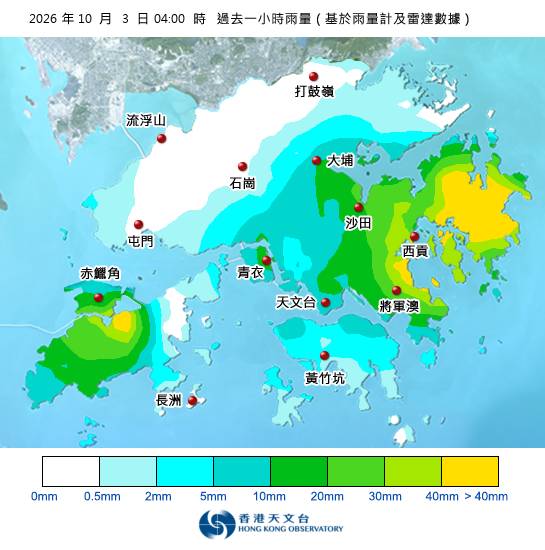 黃雨警告於深夜4時0分生效！附天文台各區雨量分佈圖