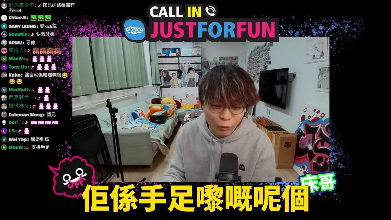 黃澤林 jfft 身為忠實粉絲兼被網民稱為「澤老師」主角黃澤林經常留意該頻道直播。(圖片來源:JFFLive)