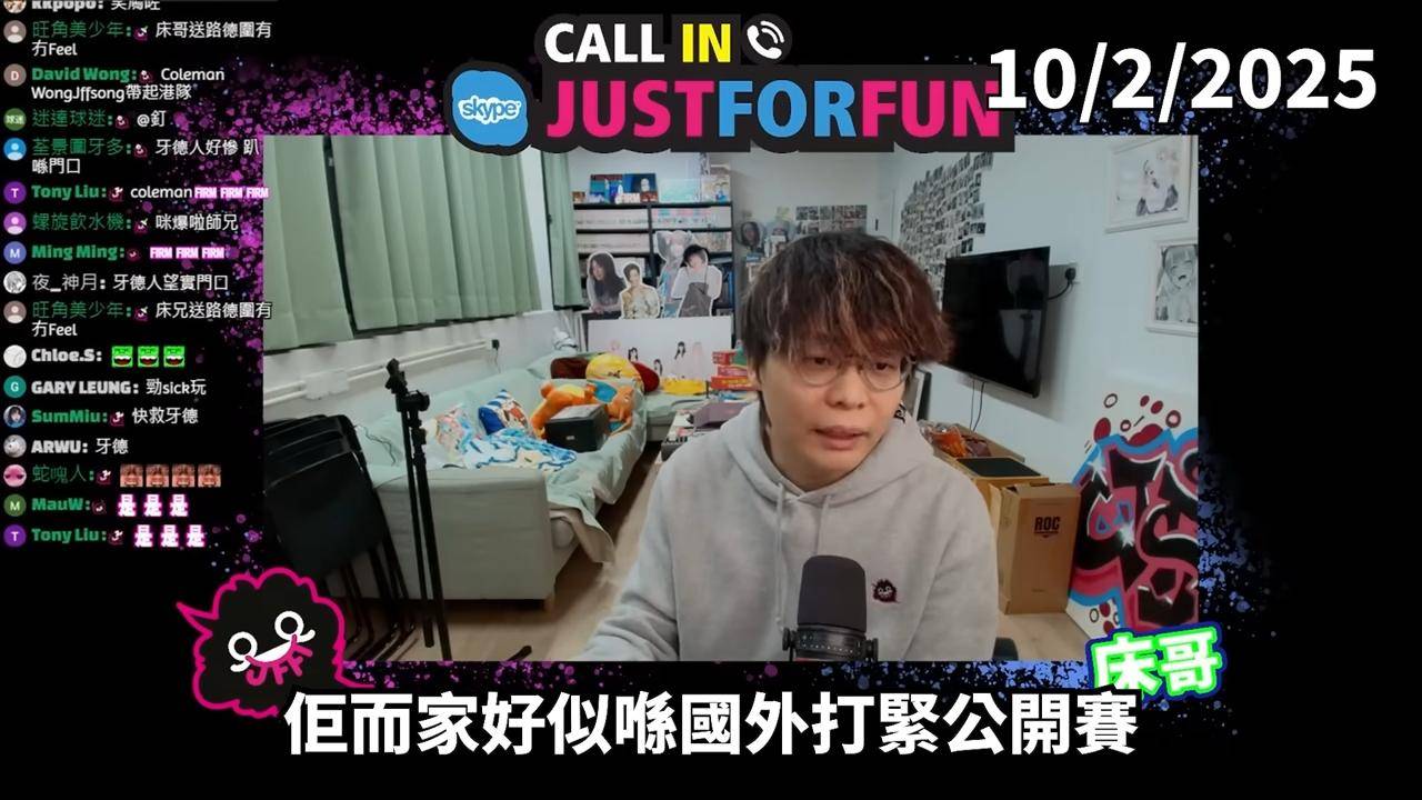 黃澤林 jfft 網民直指「老老實實見到J台同澤仔一齊慶祝覺得好感動」及「感情深厚過康堤」(圖片來源:JFFLive)