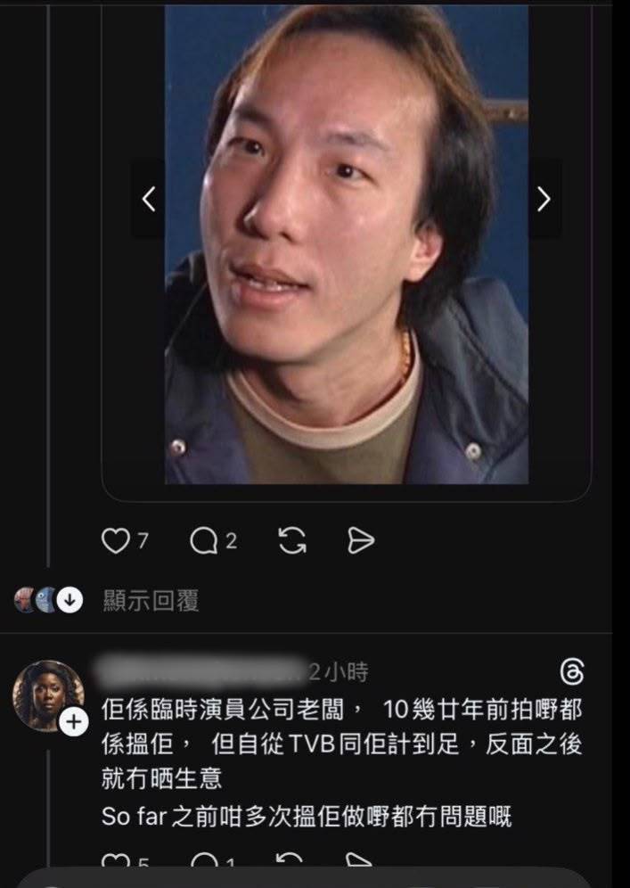 TVB 東張西望 有網民估計涉事男演員為劉文俊,並曾找他合作。(圖片來源:Threads)