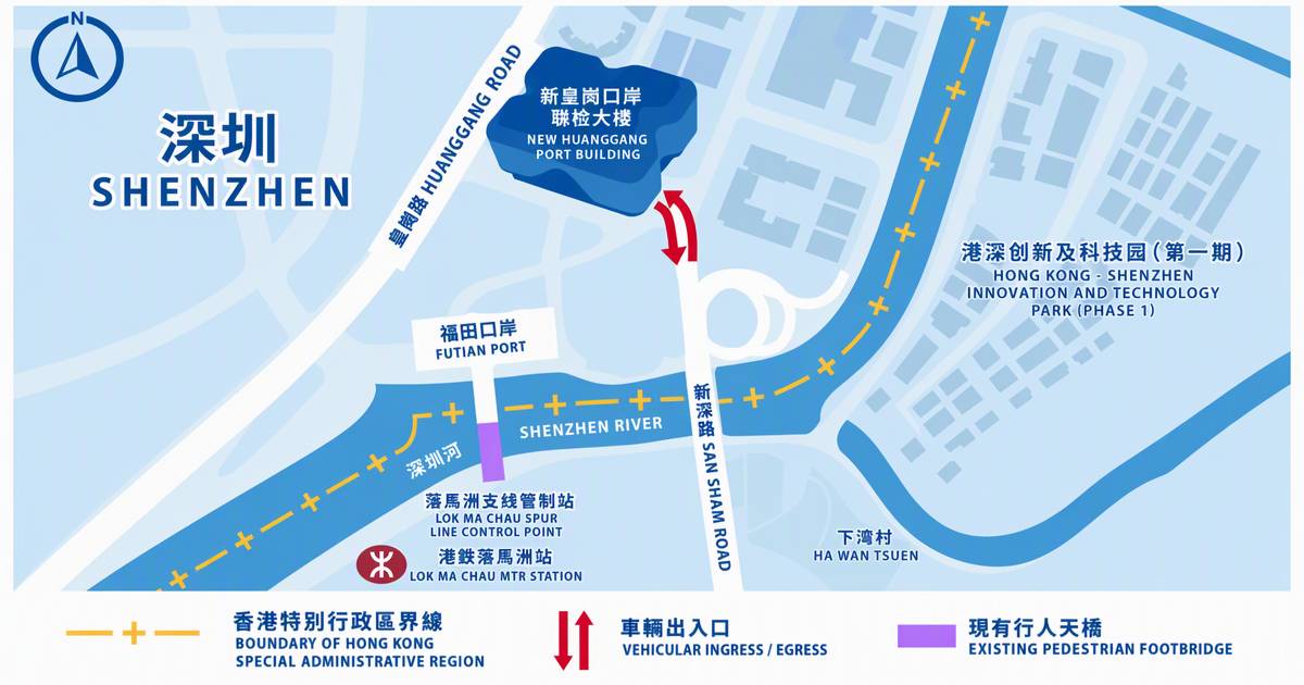 新皇崗全日通關瘋傳政府揭真正限制