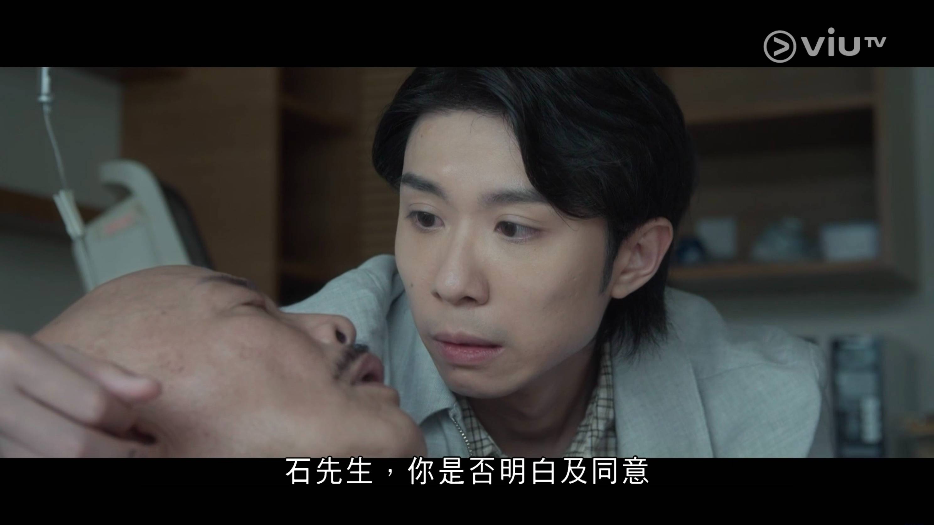 地獄大狀 林愷鈴 (圖片來源:ViuTV)