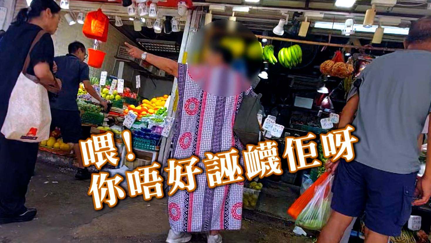 TVB 東張西望 而每天她的指定動作,就是去街市買菜,她幾乎跟每檔檔主都很熟絡。不過,如果她遇到一些她認為不公道的事情,就會主動發聲,幫助一些檔主出頭!(圖片來源:TVB)