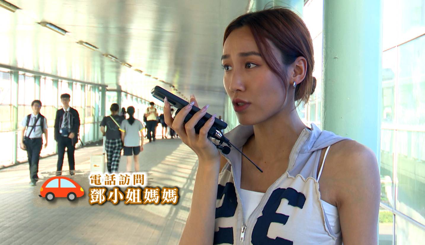 TVB 東張西望 之後她就一直失聯,於是攝製隊打電話給她的媽媽,了解她的最新情況。(圖片來源:TVB)