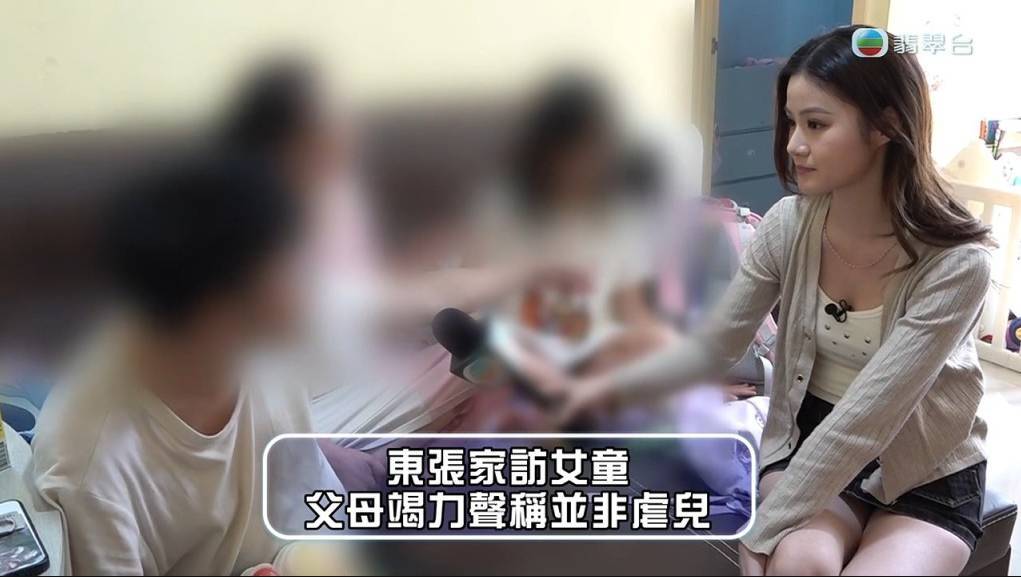 東張西望｜屯門拎啤酒女童答4字主持靜晒疑接唔到 領綜援下生活娛樂惹爭議 繼父激動鬧網民離譜！