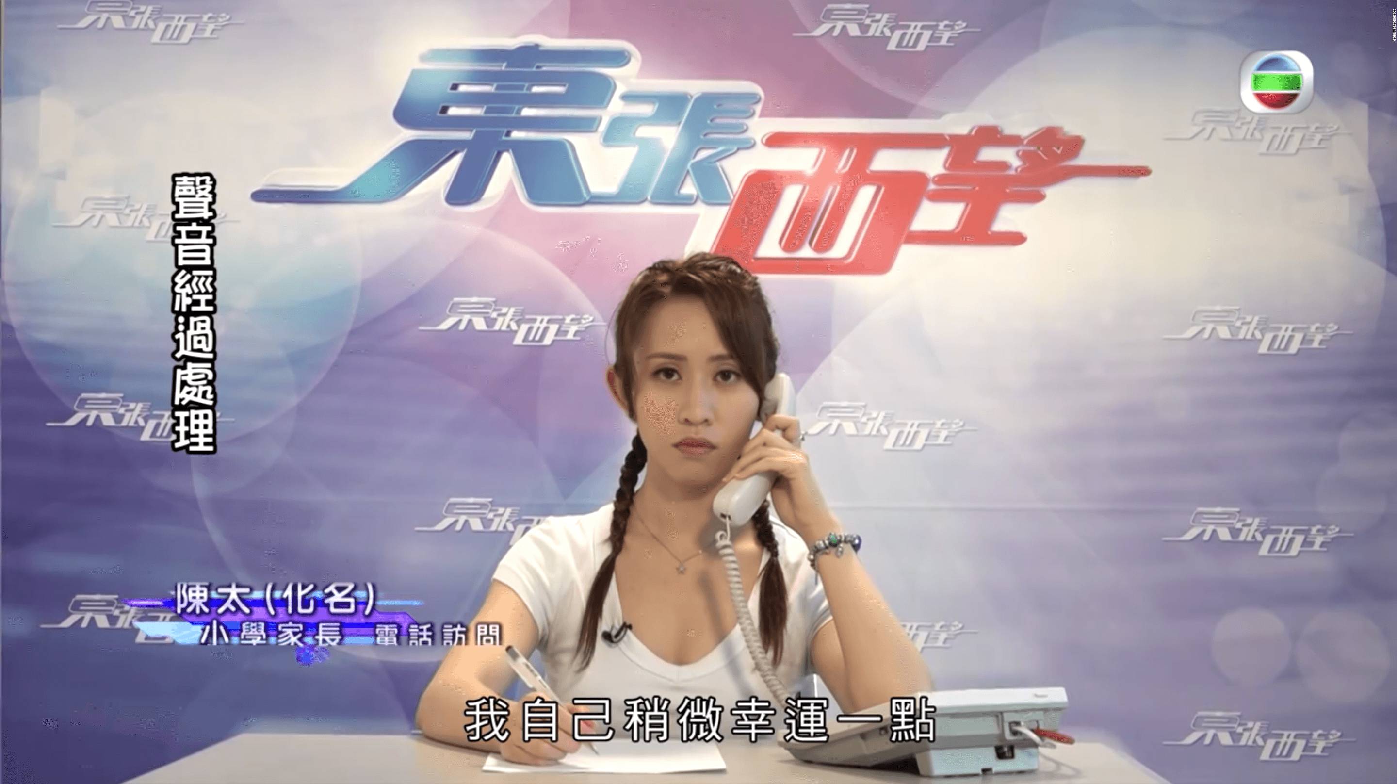 東張西望 梁菁琳 她坦言大眾指出其衣物過於顯露身形,其實是一種讚賞與欣賞,(圖片來源:TVB)