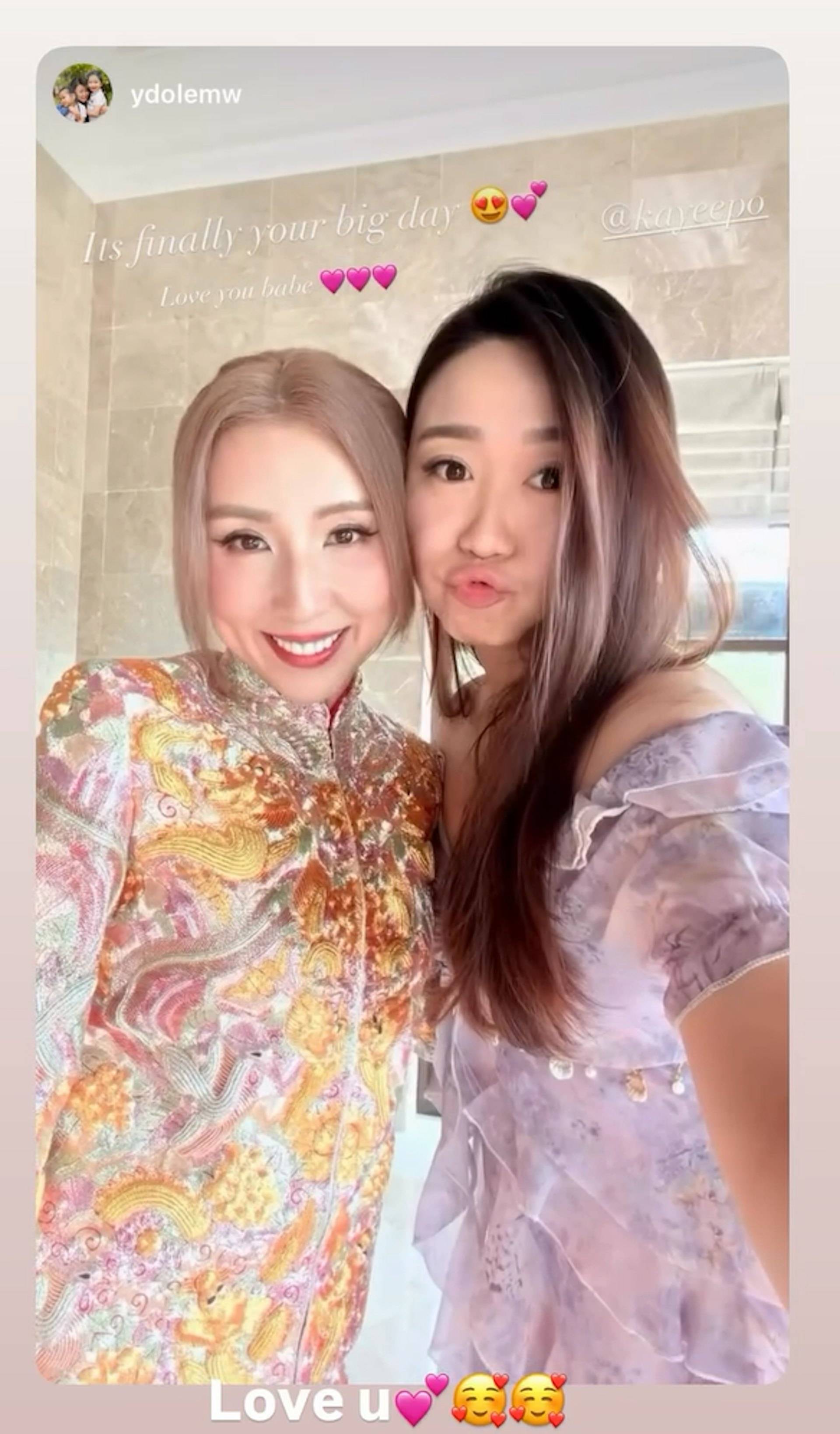譚嘉儀 陳庭欣 (圖片來源:IG相片)