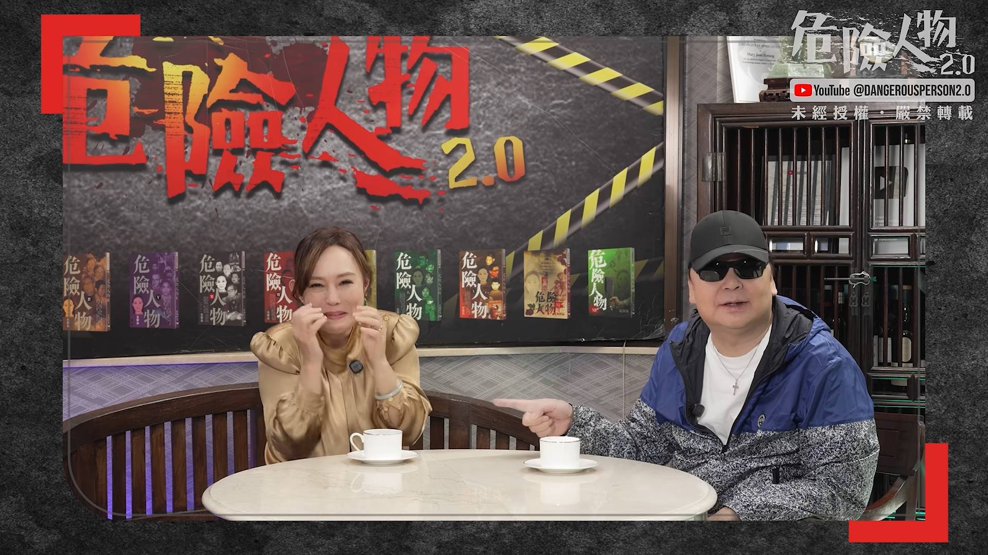VS--YouTube-EP1624020-YouTube-0’03”.jpg/raw