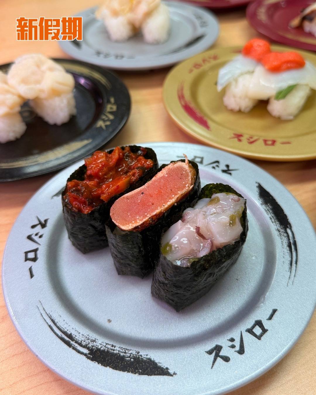 壽司郎 (圖片來源:官方圖片)