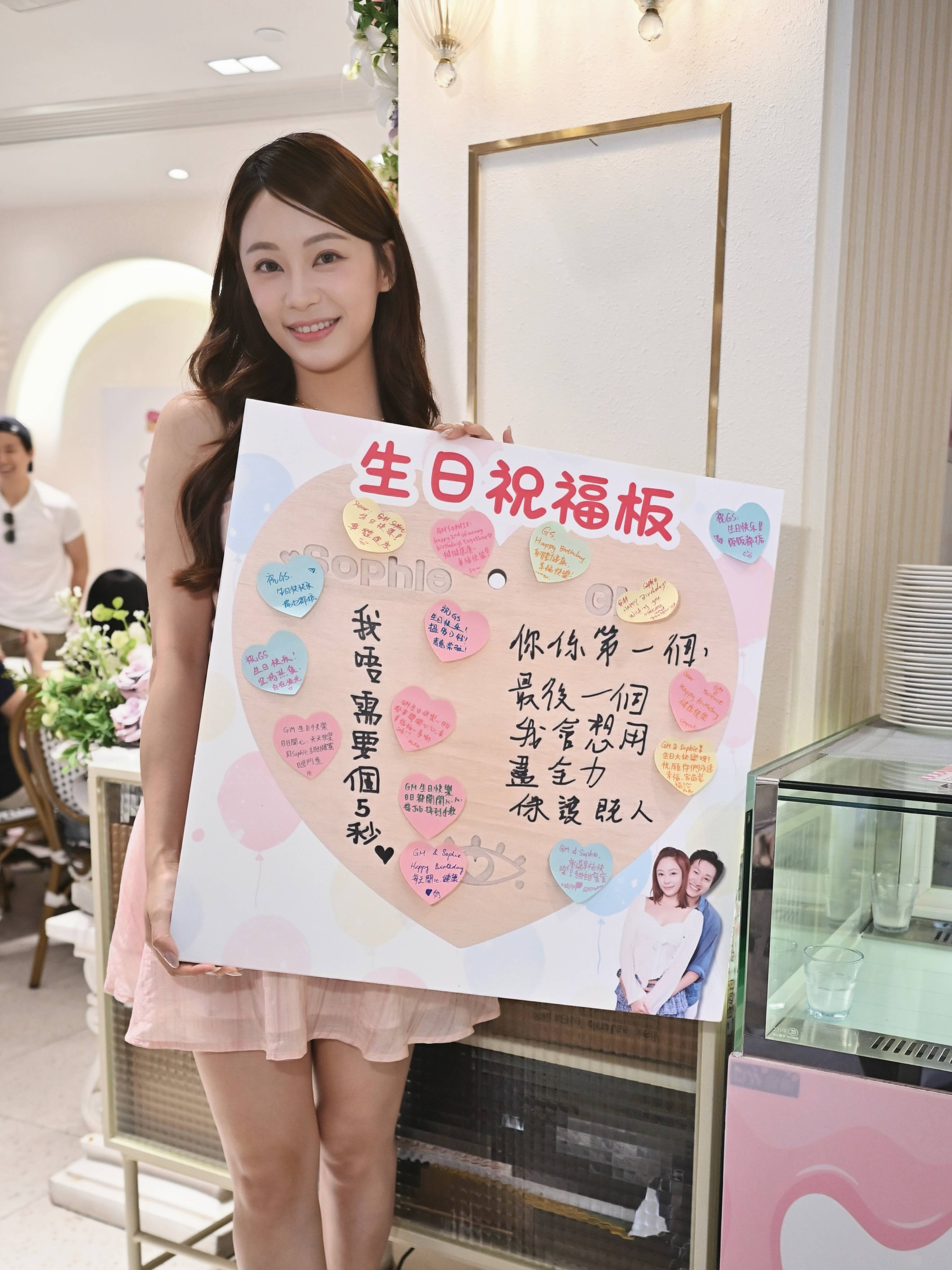 女神配對計劃 葉蒨文 (圖片來源:IG@sophieysm)