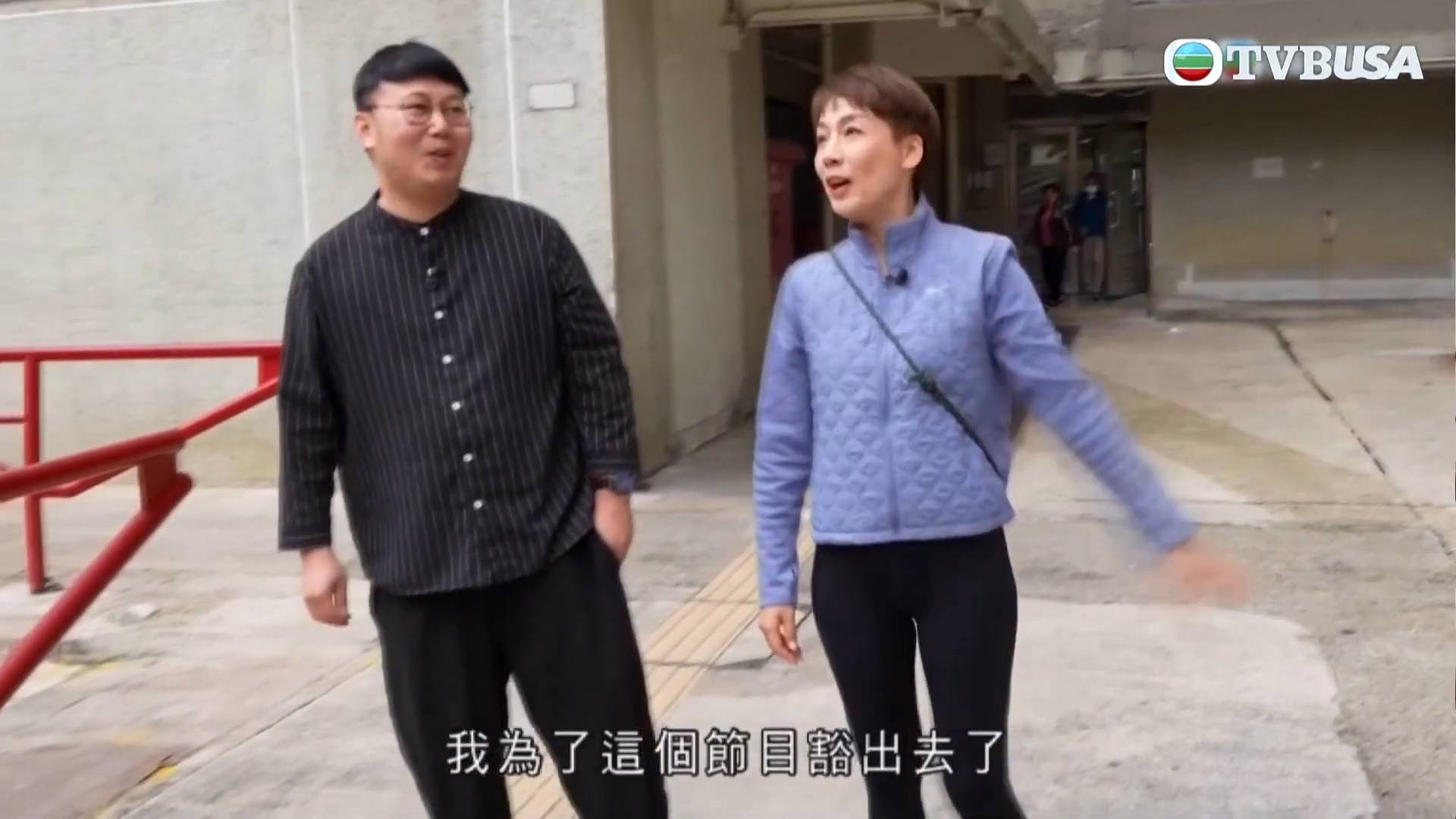 一個好人 江美儀 TVB節目《一個好人》引發極大爭議,滅蟲組織負責人阿臣突然發長文控訴嘉賓江美儀拍攝時態度惡劣兼將義工任務當做騷。(圖片來源:TVB)