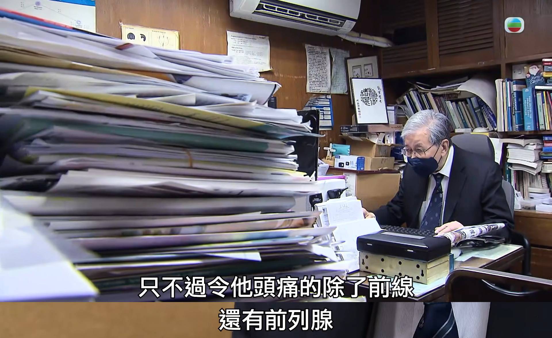 醫生你有病 蔡堅 (圖片來源:TVB)