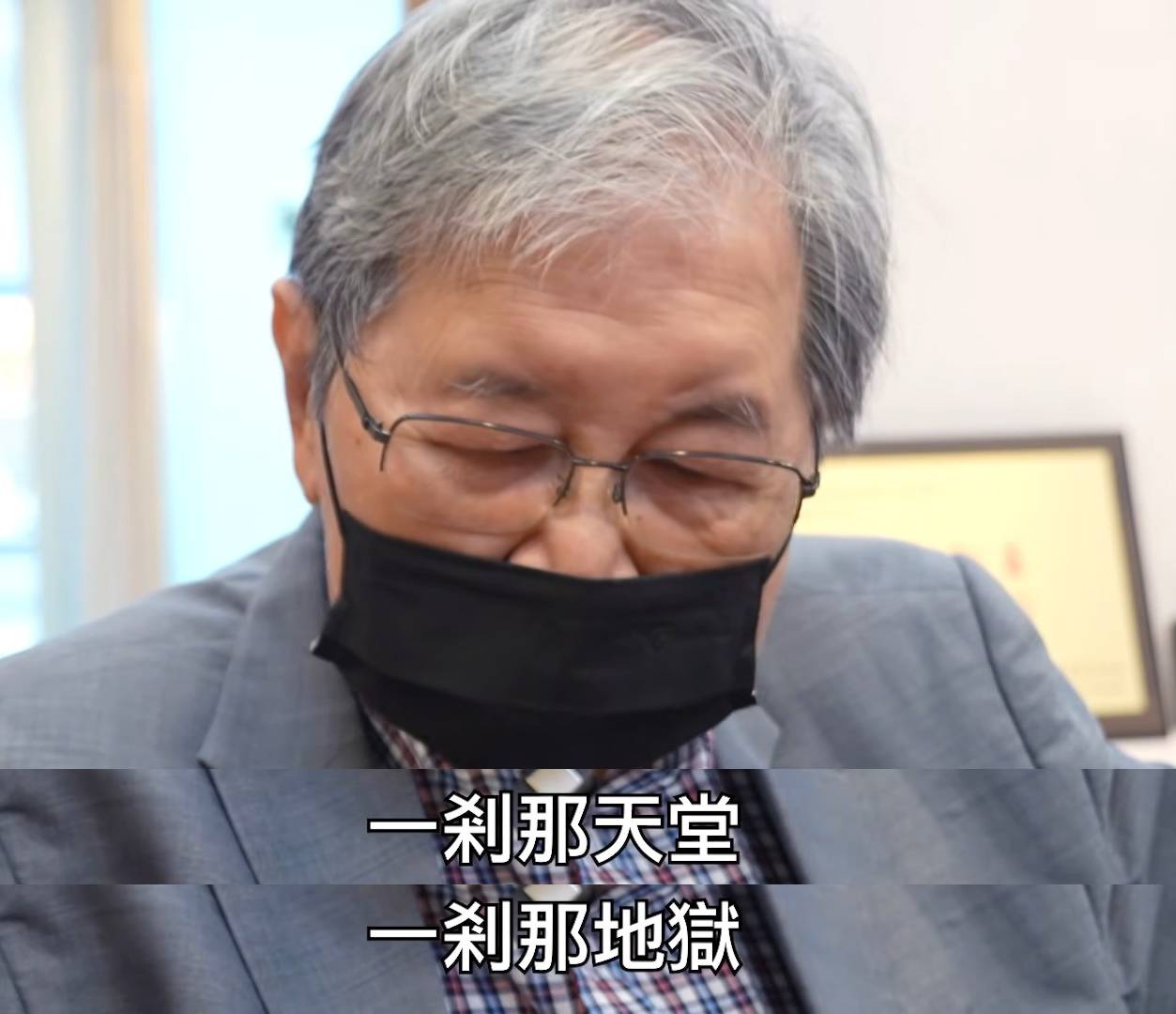 醫生你有病 蔡堅 (圖片來源:TVB)