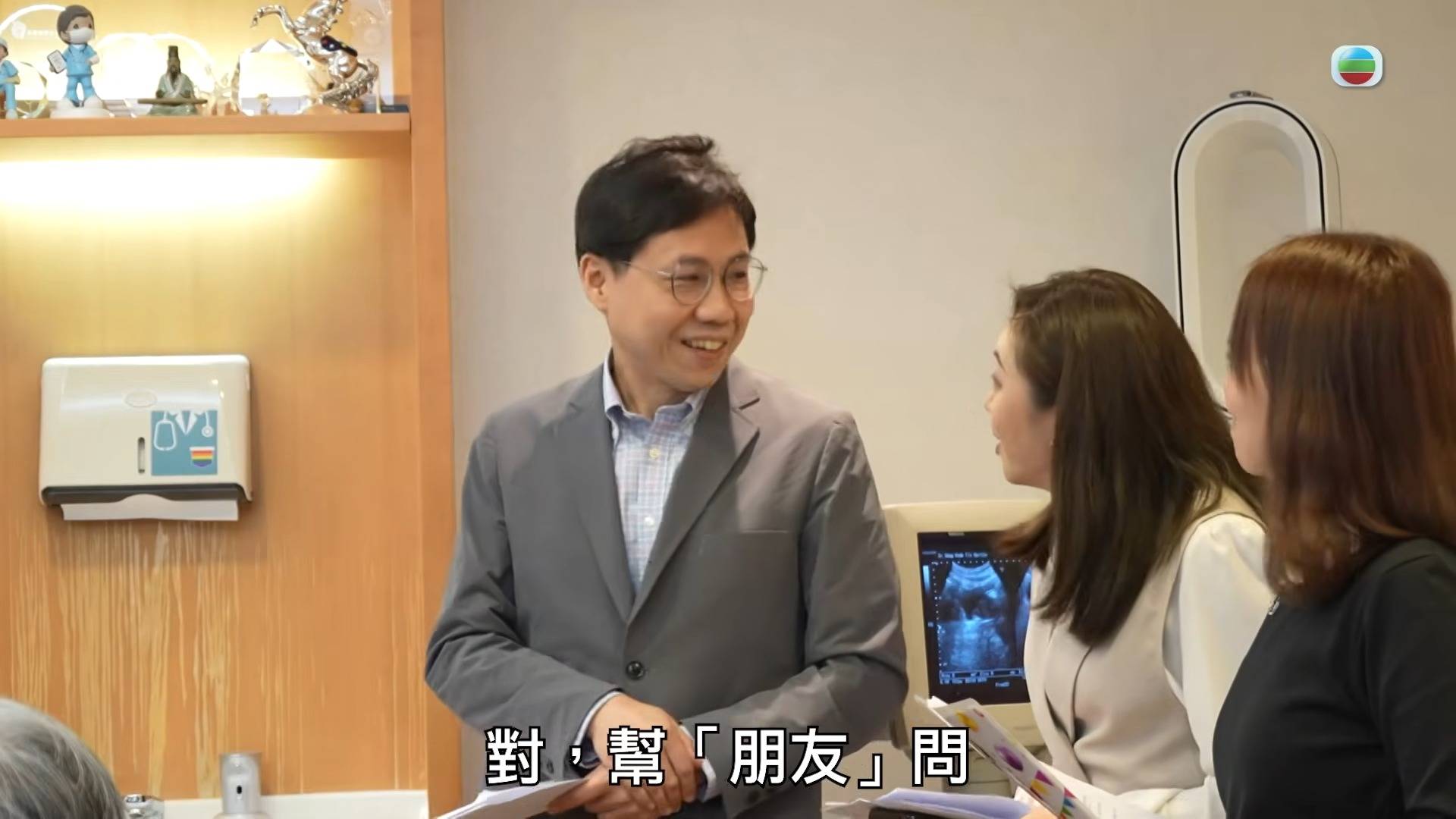 醫生你有病 蔡堅 (圖片來源:TVB)