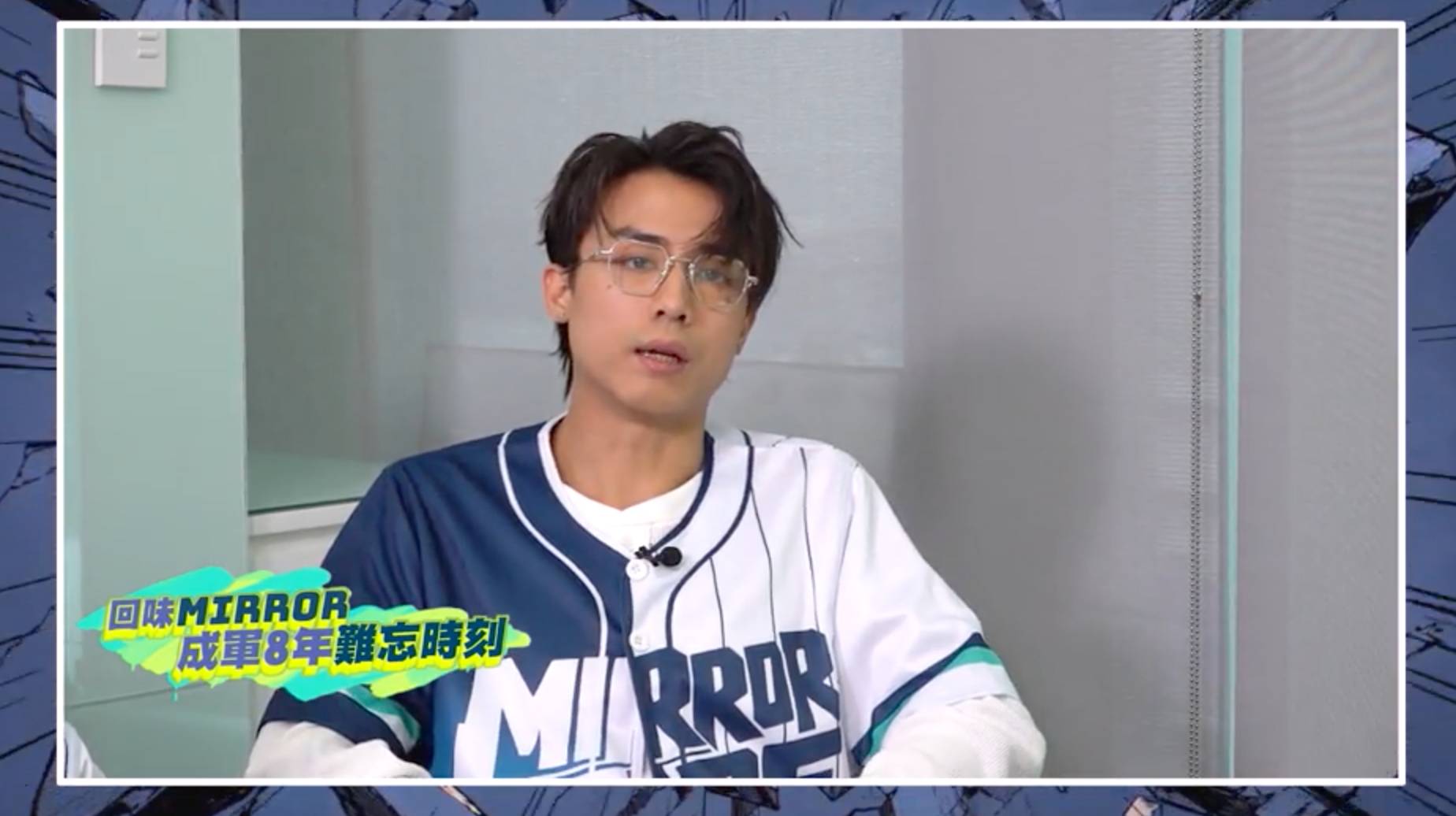 mirrorace 呂爵安 AK最難忘《打天下》時接觸空手道,以及學習冰球與拳擊等不同項目。(圖片來源:ViuTV)