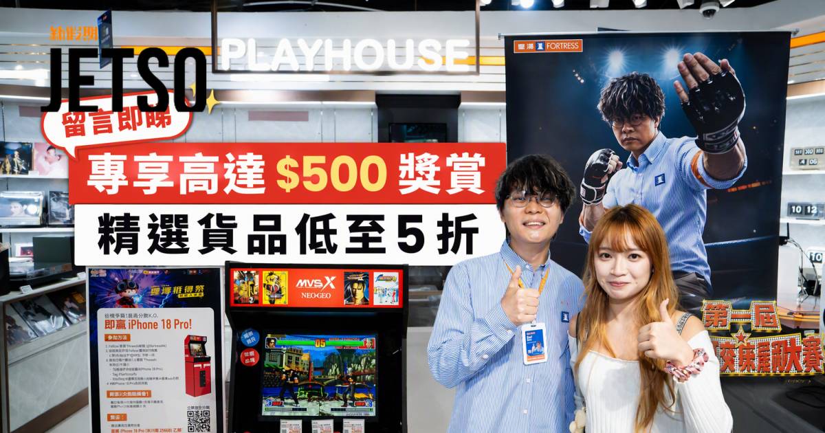 渣打信用卡｜專享高達$500獎賞 即睇申請攻略