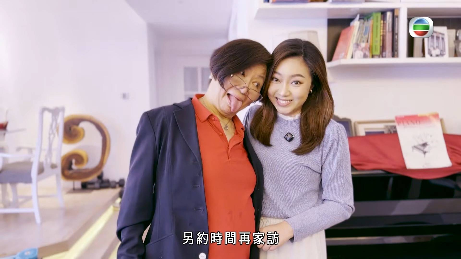 醫生你有病 王玉珍 (圖片來源:TVB)