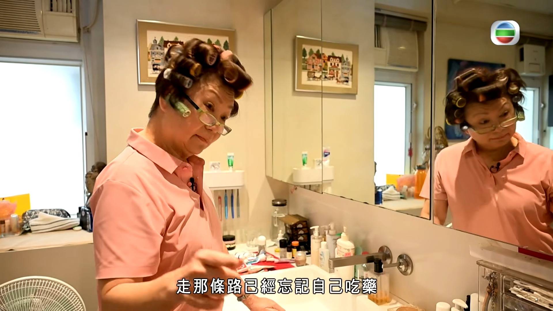 醫生你有病 王玉珍 (圖片來源:TVB)