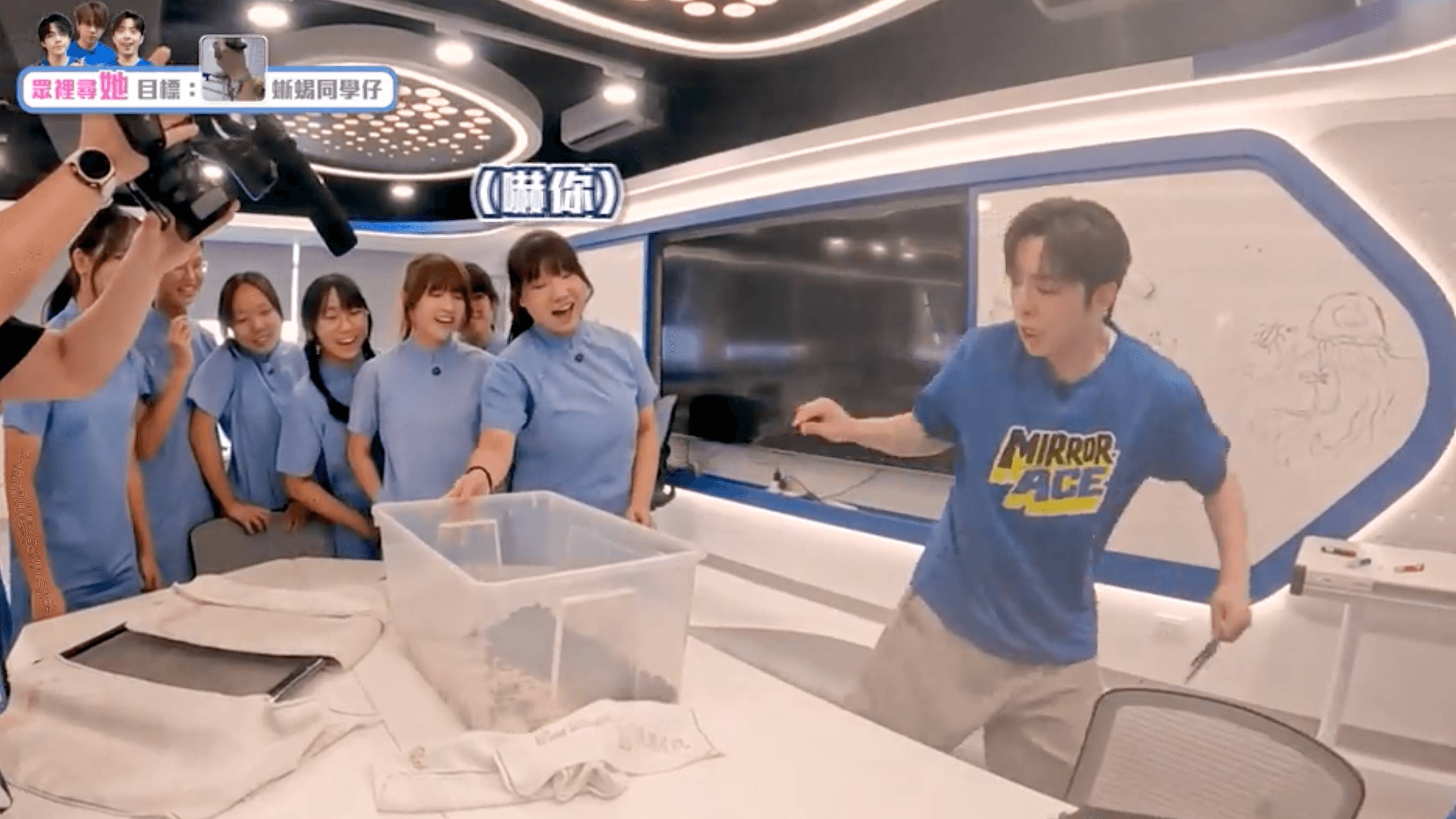 ViuTV Edan 驚到彈開!(圖片來源:ViuTV)