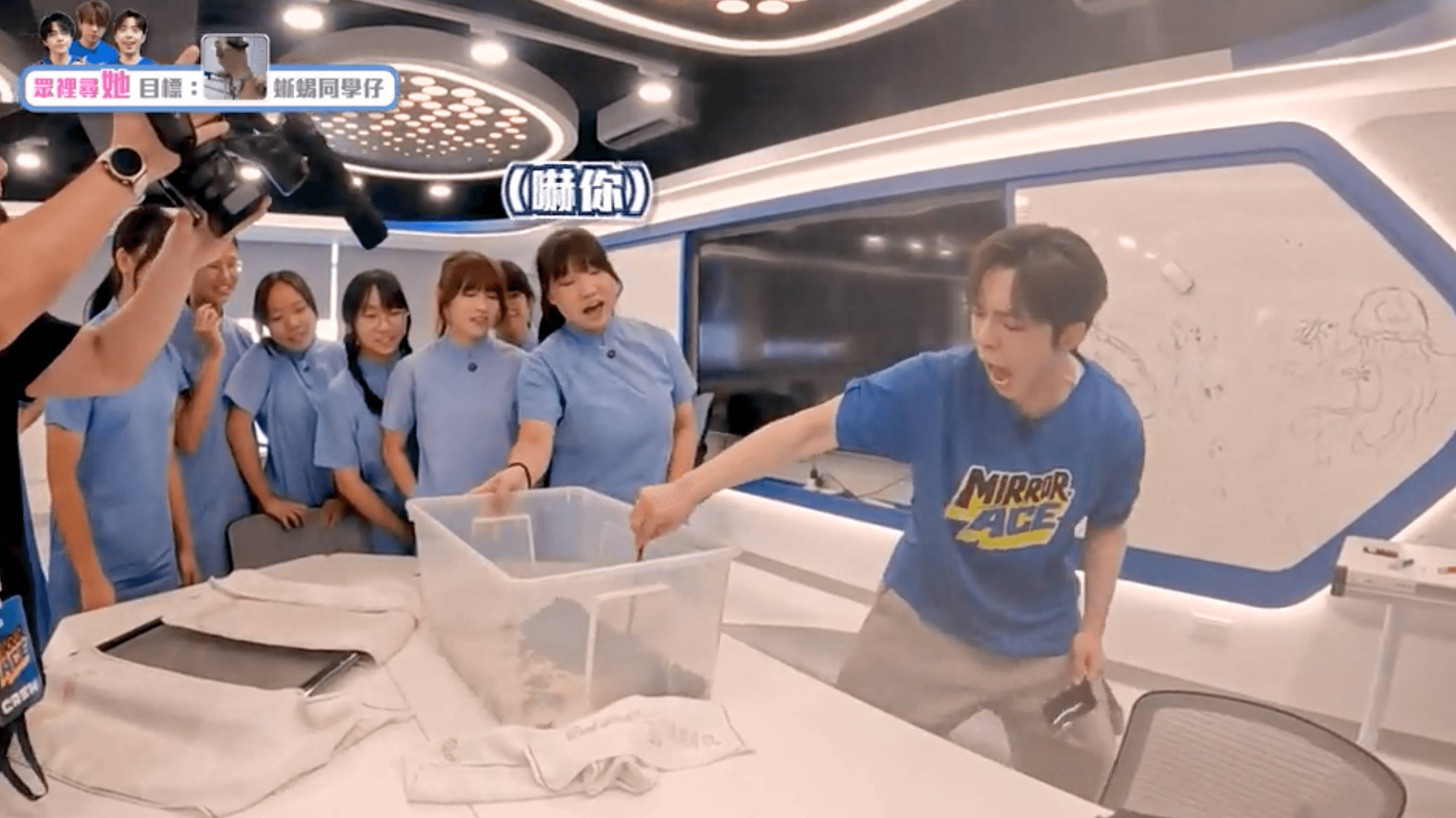 ViuTV Edan 面對大膽的學生,Edan嚇得當場失控。(圖片來源:ViuTV)