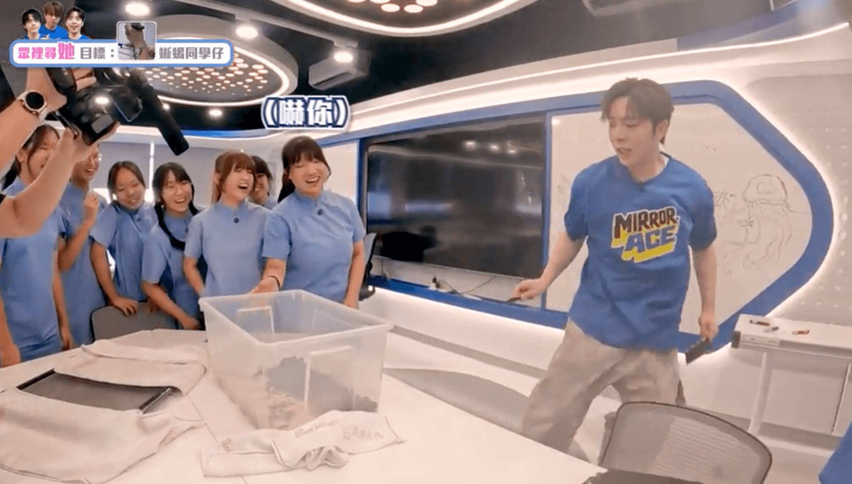 ViuTV Edan 保持距離!(圖片來源:ViuTV)