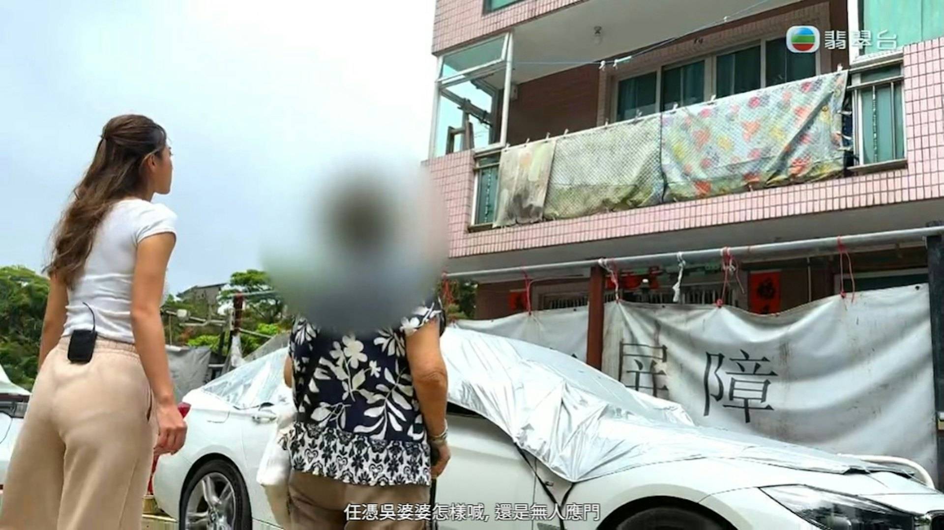 東張西望 遺產爭議 《東張》陪同登門討公道。(圖片來源:TVB)