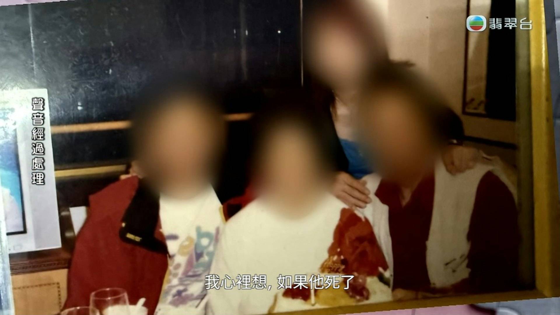 東張西望 遺產爭議 年過80的吳婆婆,老伴離世後,二女兒把亡父遺產獨吞。(圖片來源:TVB)