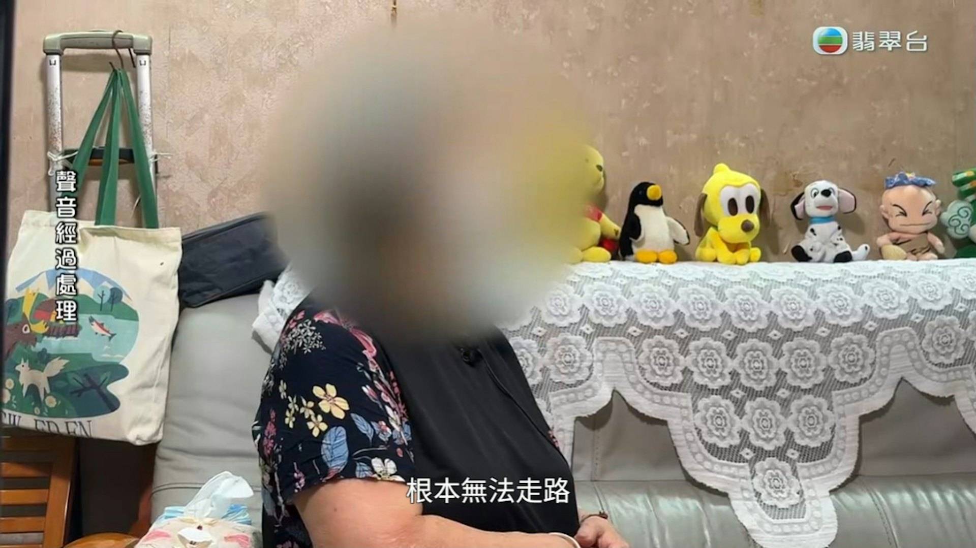 東張西望 遺產爭議 吳婆婆委託二女兒及女婿陪老伴到銀行處理資產,以方便老伴離世後,可以方便拿錢出來辦後事及日後分配。(圖片來源:TVB)