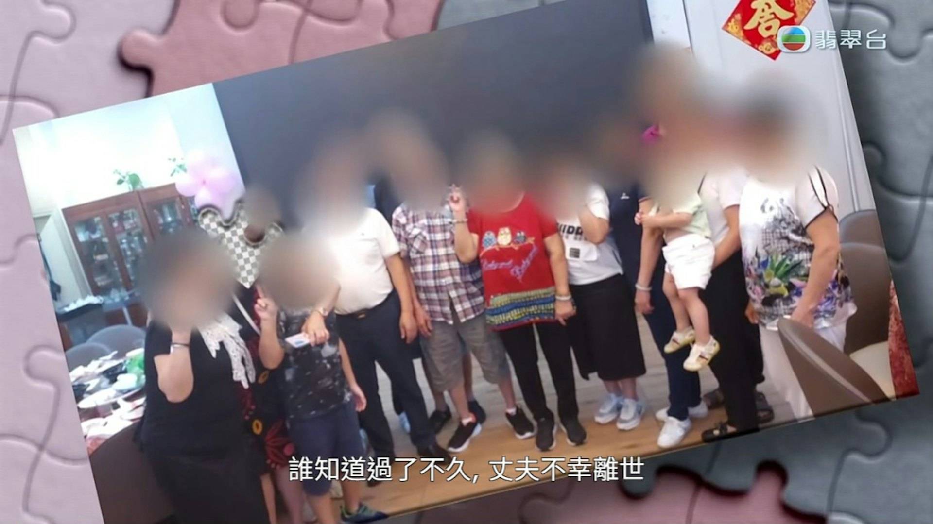 東張西望 遺產爭議 吳婆婆發現二女兒把老伴全部錢都轉到自己名下後,好像變了另一個人。(圖片來源:TVB)