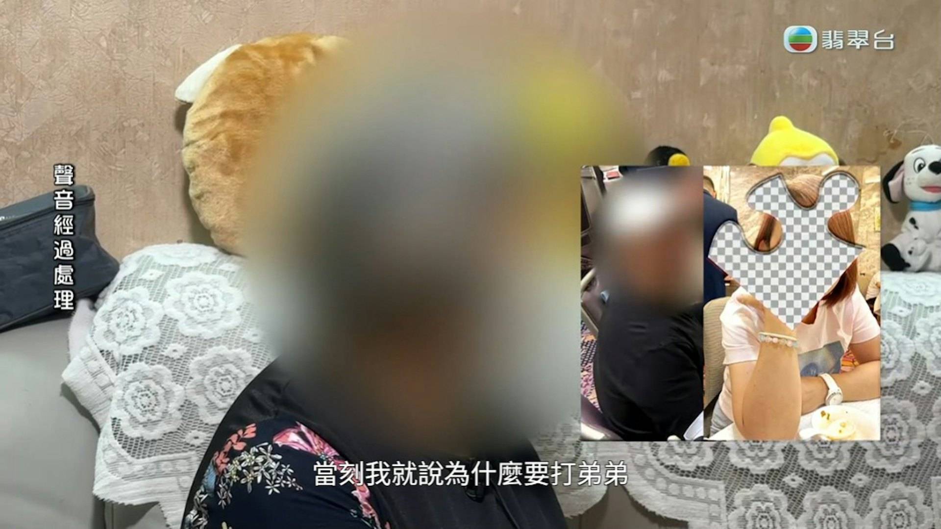 東張西望 遺產爭議 吳婆婆表示二女兒把老伴的身分證跟其他證件都拿去了。(圖片來源:TVB)